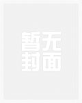 长生洞仙